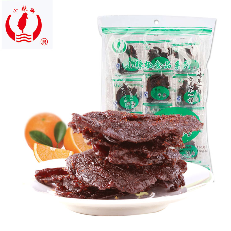 小辣椒果汁牛肉干100g袋装牛肉干沙嗲味香辣味休闲食品零食