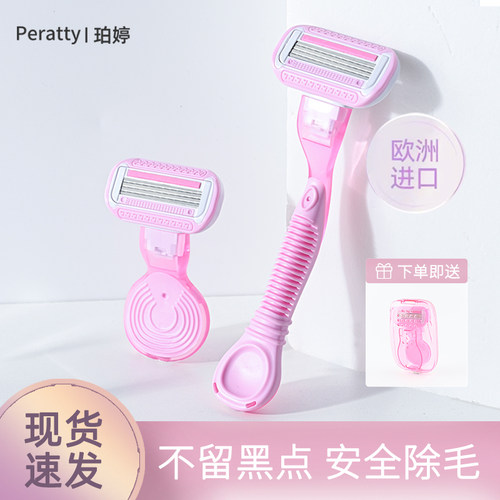 刮毛刀女士专用腋毛脱毛神器
