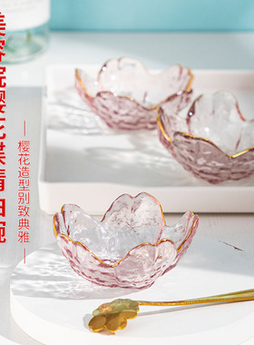 水疗调配玻璃碗精油碗美容院专用