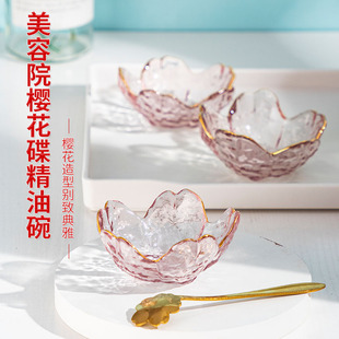 精油碗美容院专用高档小玻璃碗日式樱花水疗调配调膜碗用品大全