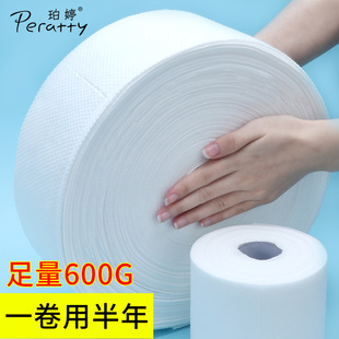 美容院专用洗脸巾一次性纯棉大卷加大加厚擦脸洁面巾纸用品大全