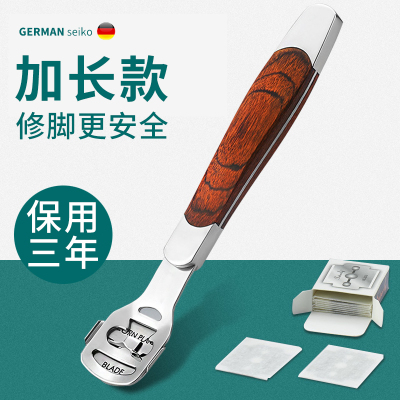 【德国进口刀片】不好刮包退