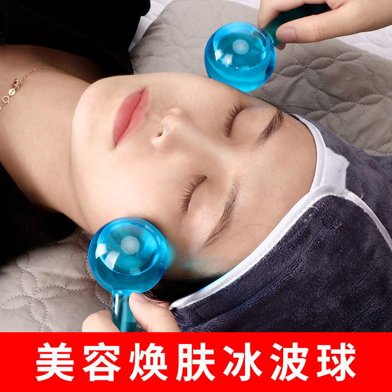 冰球美容仪专用按摩眼部冷敷导入图片