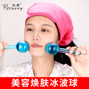 冰球美容仪冰敷导入脸部眼部舒缓小冰锤冰肌冰波水晶球美容院专用