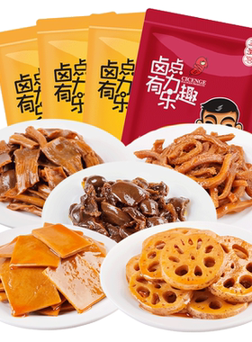 三圣宫七星椒把牛肚豆腐干藕片