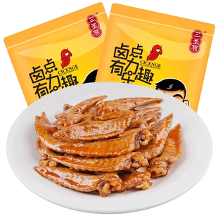 达州三圣宫七星椒香辣卤鸡翅尖256g四川特产美食小吃真空卤味鸡尖