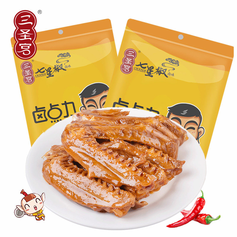 三圣宫香辣鸭翅128g*2四川特产小吃达州七星椒美食好吃的零食熟食