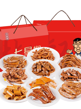 三圣宫四川特产私房菜精品组合