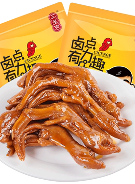 三圣宫四川特产美食达州香辣鸭掌