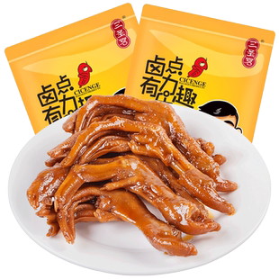 三圣宫鸭掌鸭爪零食卤味熟食四川特产美食小吃达州七星椒香辣鸭掌