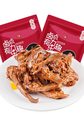 三圣宫四川特产熟食麻辣鸭锁骨