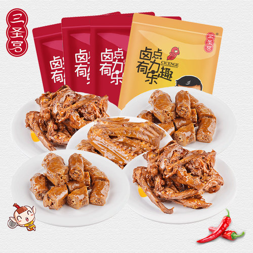达州三圣宫七星椒卤味零食大礼包