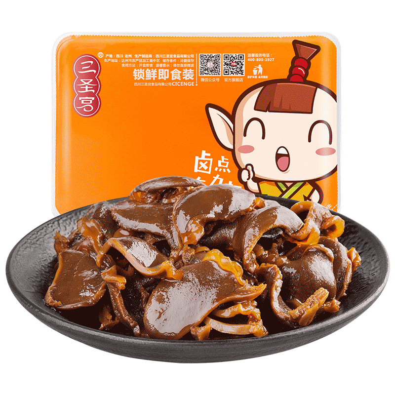 三圣宫七星椒香辣鸭胗五天短保