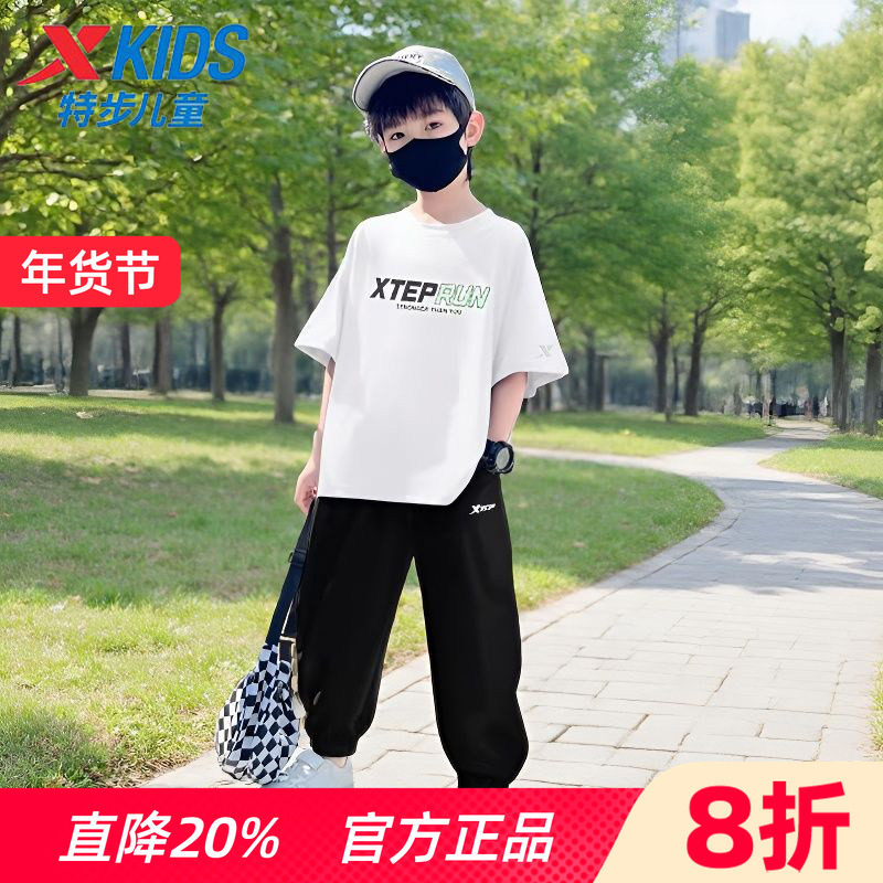 特步童装男童短袖运动套装速干大童冰丝t恤短裤儿童夏季新款衣服,童装/婴儿装/亲子装,套装,淘宝优惠券,粉丝福利购,淘宝优惠卷