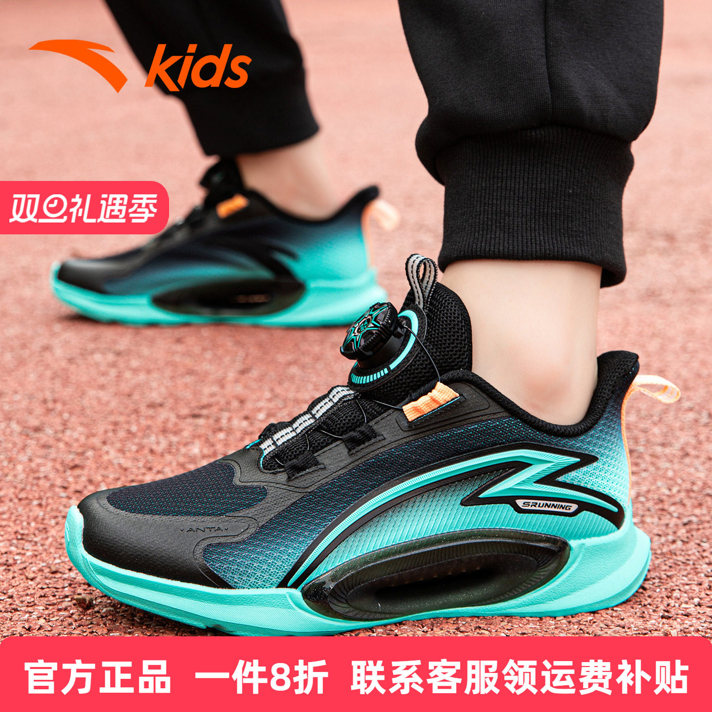 安踏男童旋钮跑鞋乘风运动鞋网面