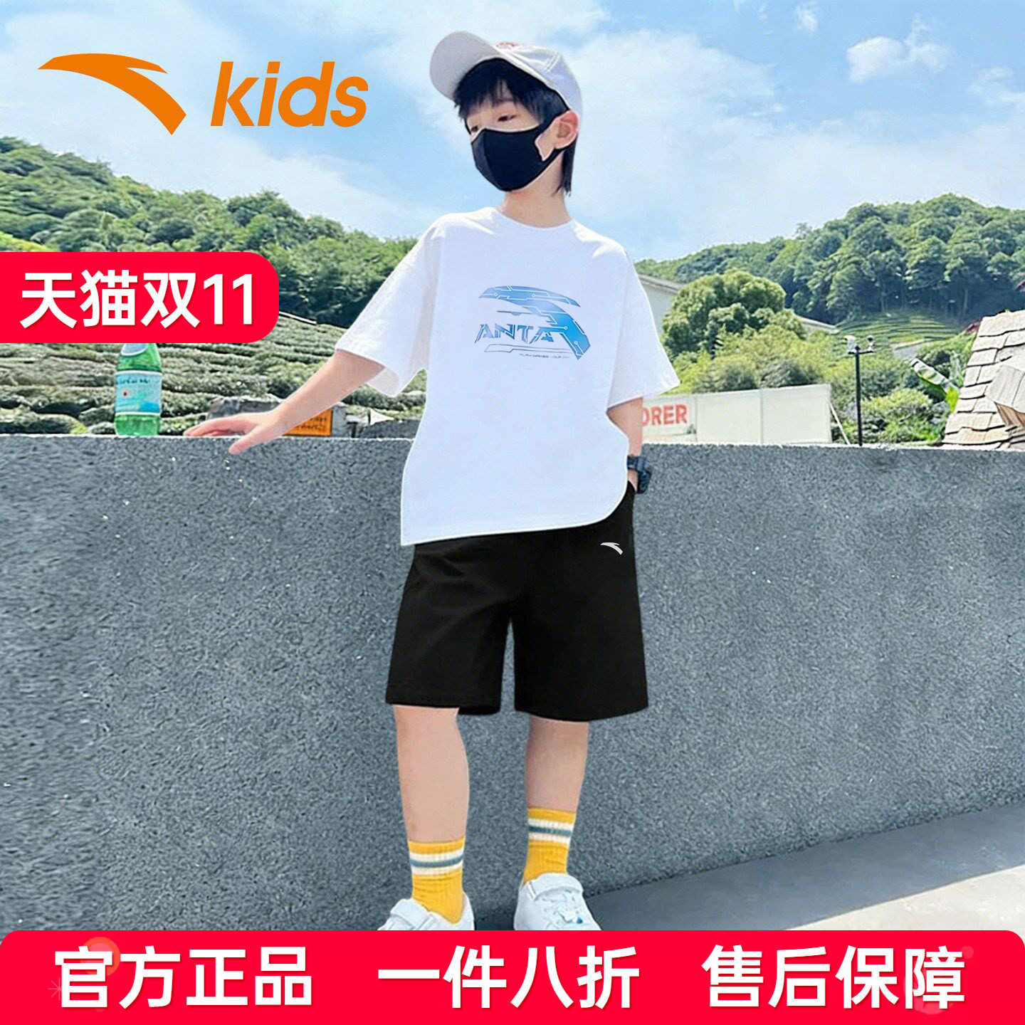 安踏童装男童短袖套装儿童运动夏装大童速干冰丝t恤短裤官方旗舰