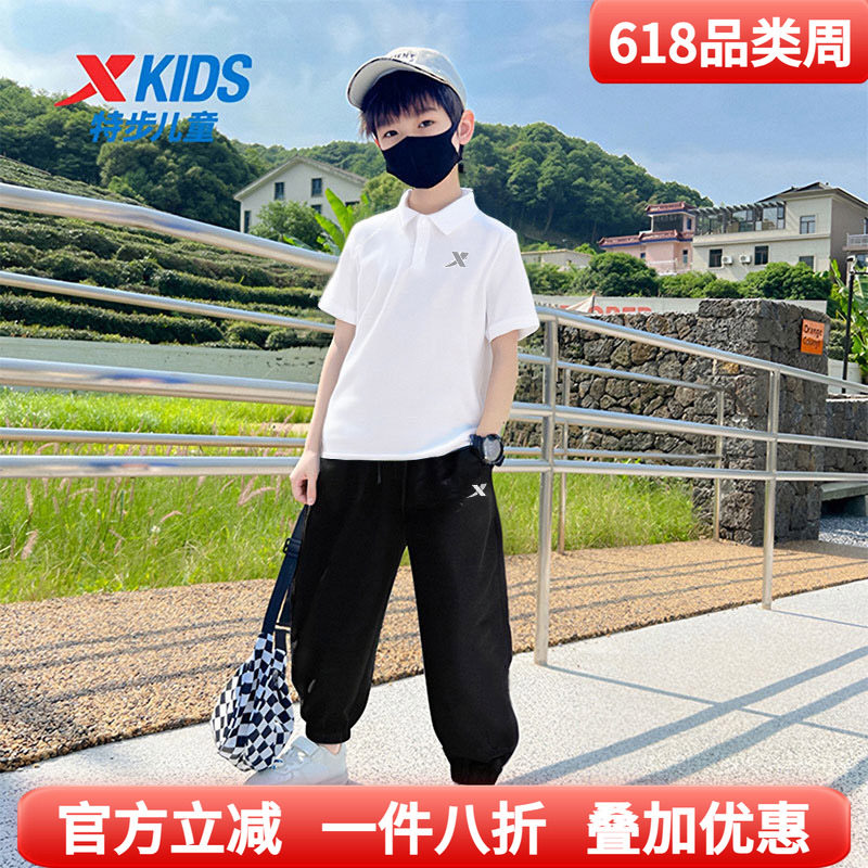 特步童装男大童短袖polo衫长裤套装2026夏季新款儿童运动休闲夏装