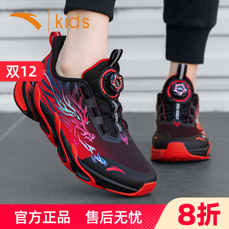 安踏男童赤焰跑鞋女童红色运动鞋