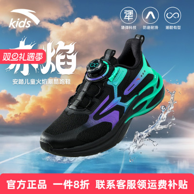 安踏赤焰跑鞋男童运动鞋网面透气