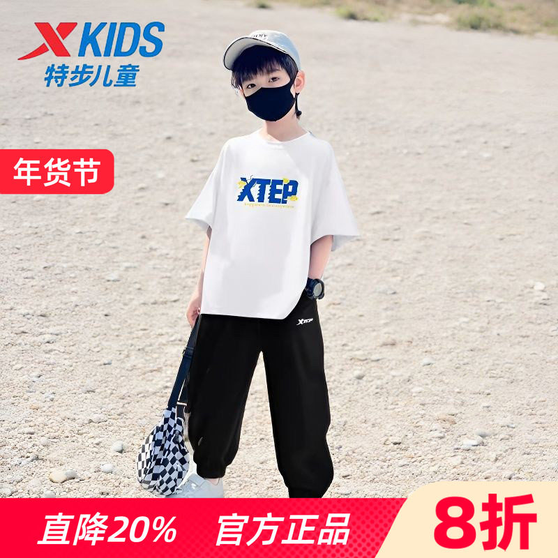 特步童装男童短袖运动套装速干大童冰丝t恤短裤儿童夏季新款衣服,童装/婴儿装/亲子装,套装,淘宝优惠券,粉丝福利购,淘宝优惠卷