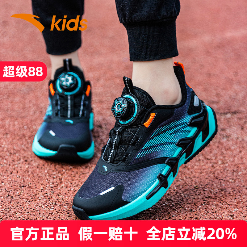 安踏弓速跑鞋男童运动鞋网面透气