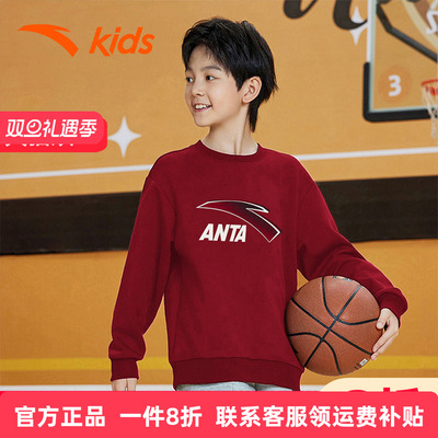 安踏儿童男童卫衣加绒套头衫2025新款秋季加绒保暖红色上衣中大童