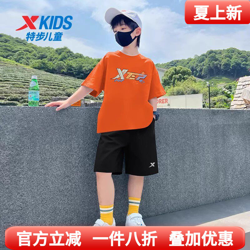 特步童装男童运动套装大童2026新款夏装儿童男短袖短裤速干运动服