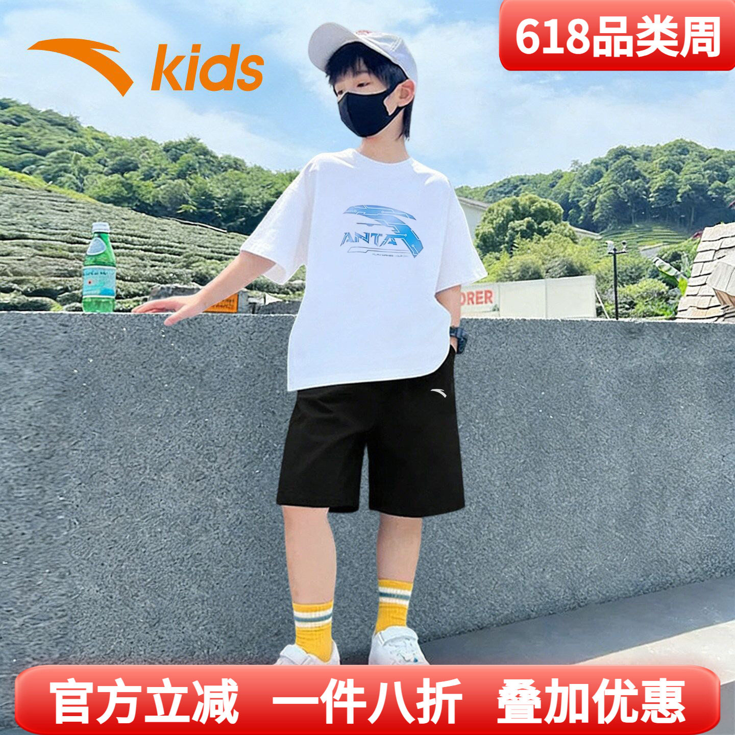 安踏童装男童短袖套装儿童运动夏装大童速干冰丝t恤短裤官方旗舰