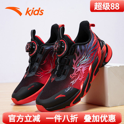 安踏童鞋男童赤焰4.0运动鞋红色