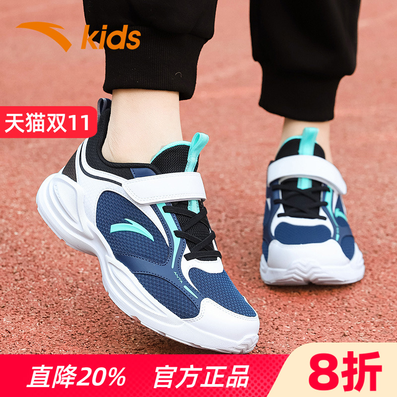 安踏男童运动鞋春秋网面透气跑鞋