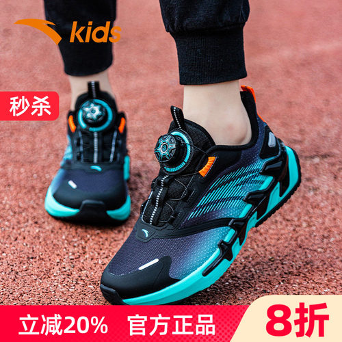 安踏弓速跑鞋男童运动鞋网面透气