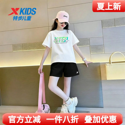 特步女童短袖套装短裤夏装运动服