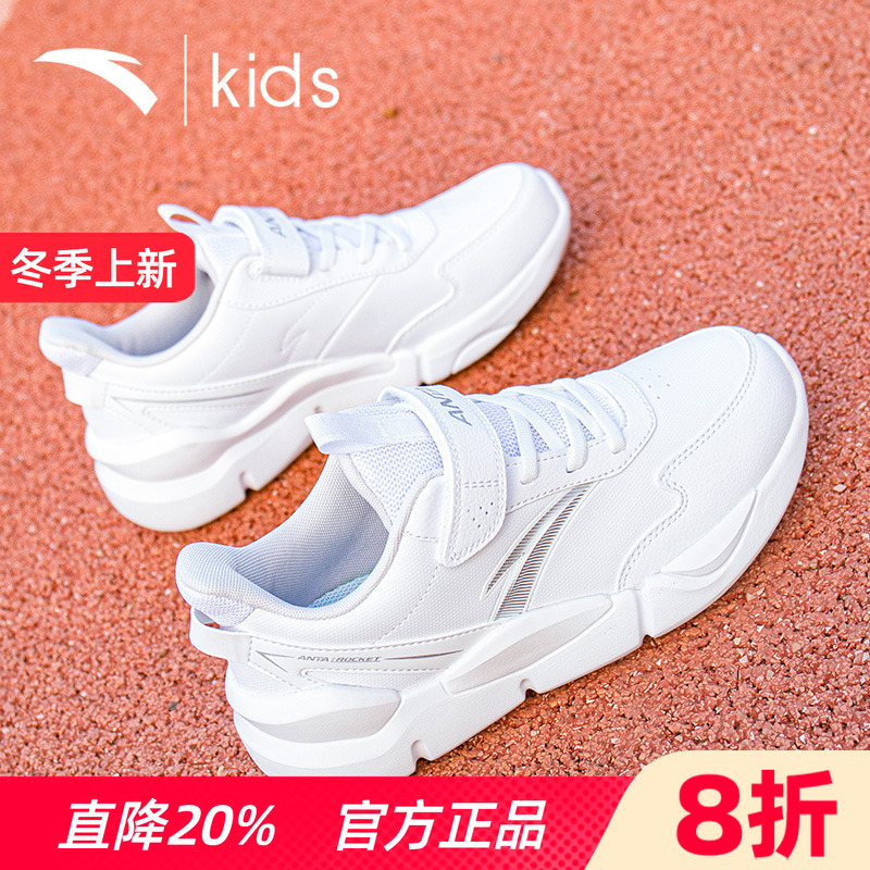 安踏儿童小白鞋男女童皮面运动鞋
