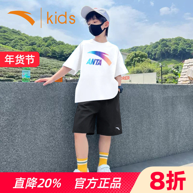 安踏男童夏装儿童运动套装2026新款童装大童速干短袖冰丝t恤短裤,童装/婴儿装/亲子装,套装,淘宝优惠券,粉丝福利购,淘宝优惠卷