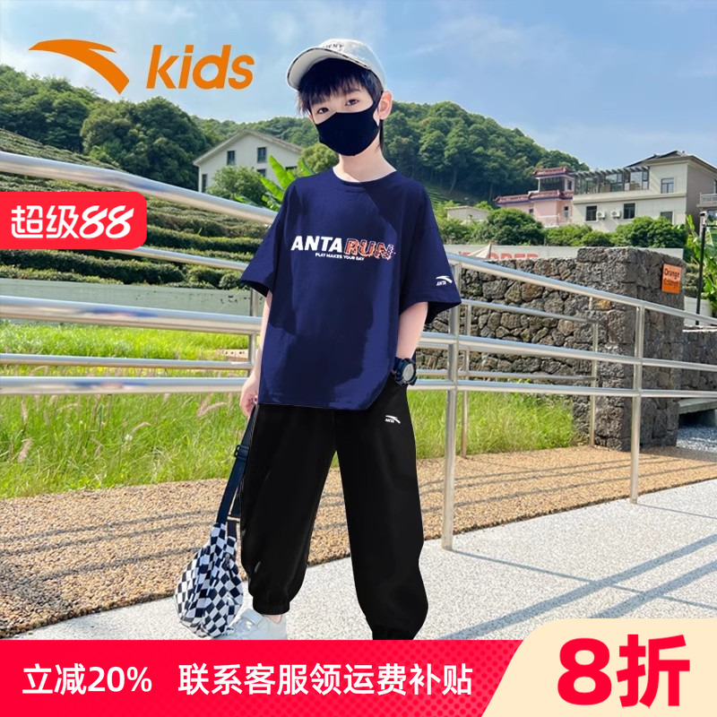 安踏童装儿童运动速干套装2025春秋男大童短袖t恤薄款长裤运动服