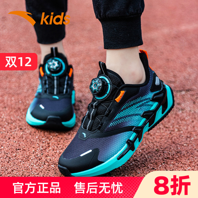 安踏童鞋弓速儿童跑鞋旋钮运动鞋