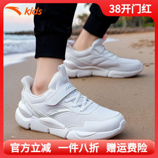 安踏童鞋男童小白鞋2026春季网面透气儿童白色运动鞋女童跑步鞋