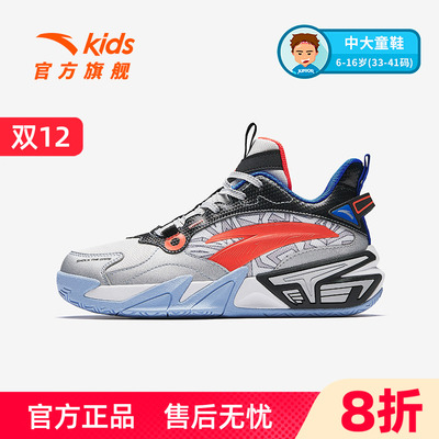 霸道安踏儿童外场篮球鞋超耐磨训练专业实战青少年男大童运动鞋D