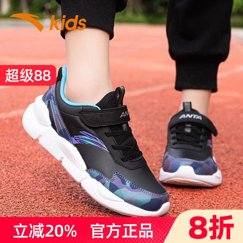 安踏防水皮面男童跑鞋运动鞋图片