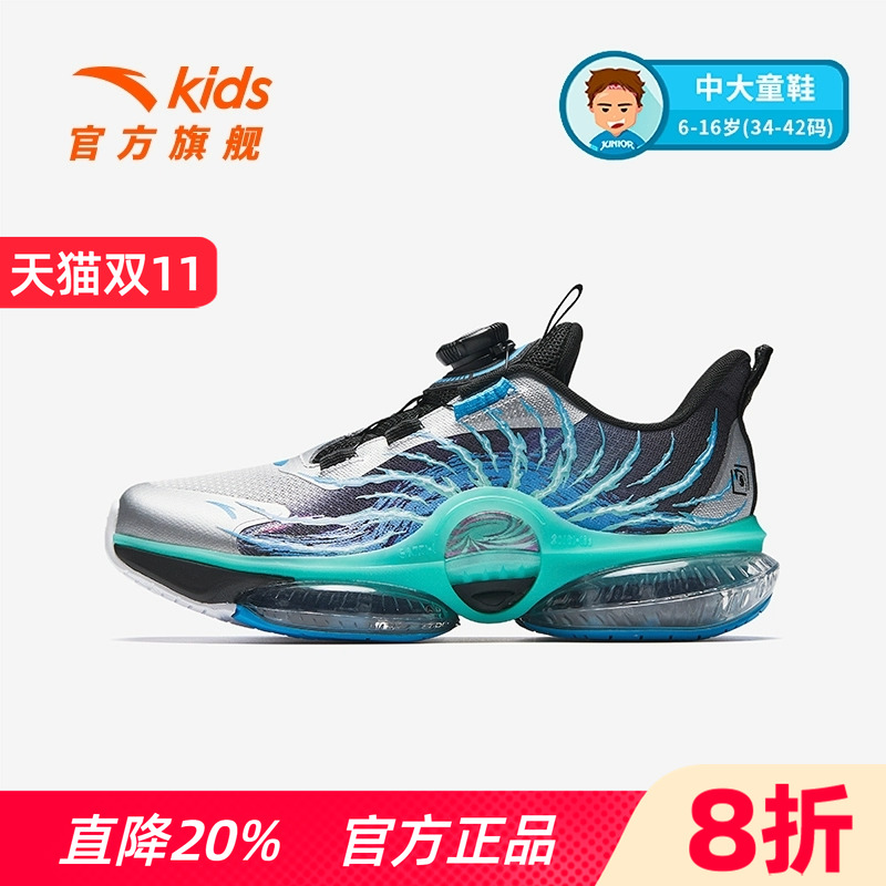 安踏儿童秋季新款轻便运动跑步鞋