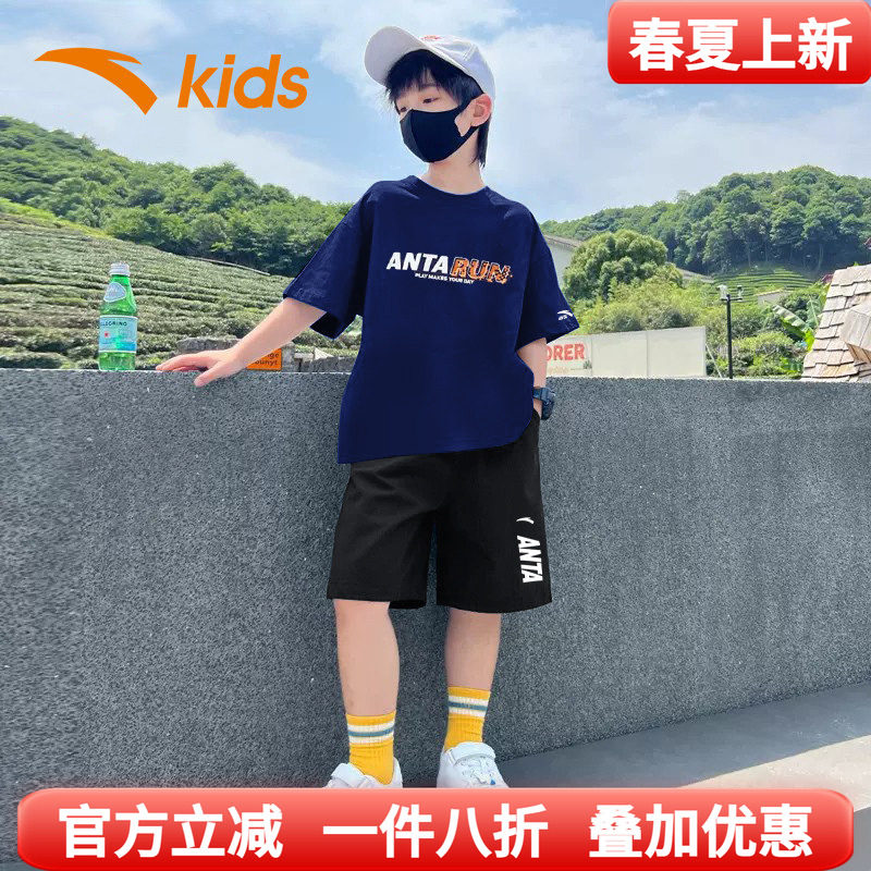 安踏童装2026夏季新款儿童运动速干套装男童短袖大童衣服t恤短裤
