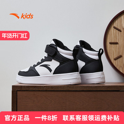 安踏童鞋儿童板鞋男童鞋秋季新款小白鞋中大童官方正品运动鞋女童