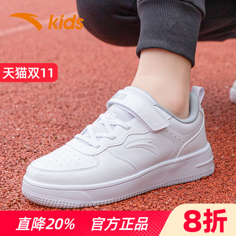 安踏儿童白色板鞋男童小白鞋女童