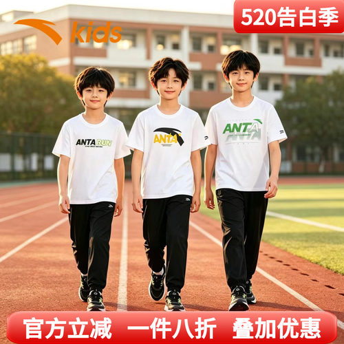 安踏男童短袖长裤运动套装夏装