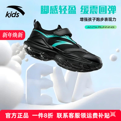安踏童鞋男童运动鞋皮面防水儿童跑步鞋2025秋冬新款中大童革面鞋