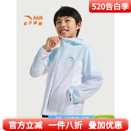 安踏男童防晒衣女童薄外套夏季
