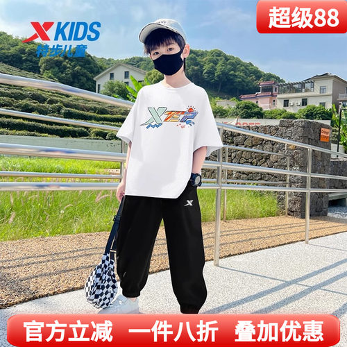 特步童装男童夏季短袖长裤套装