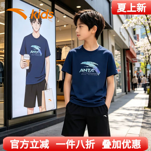 安踏男童短袖运动套装速干夏装
