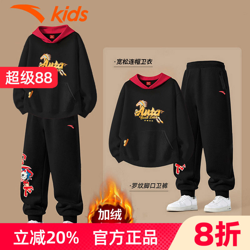 安踏男童运动服卫衣长裤套装