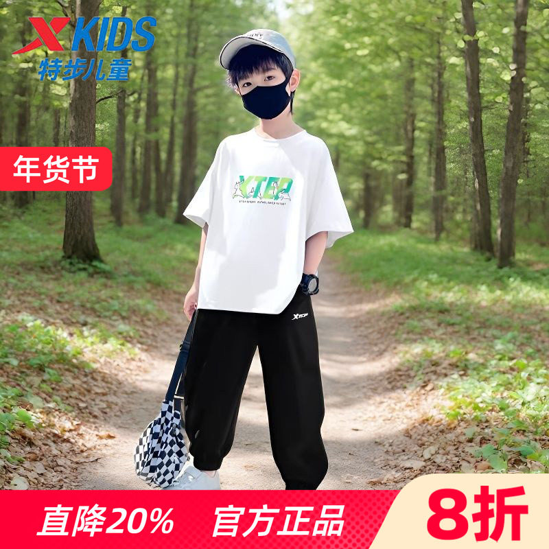 特步童装男童短袖运动套装速干大童冰丝t恤短裤儿童夏季新款衣服,童装/婴儿装/亲子装,套装,淘宝优惠券,粉丝福利购,淘宝优惠卷